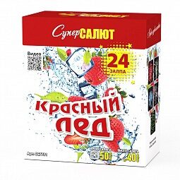 СС7731 Красный лед (1,25*25 залпов)